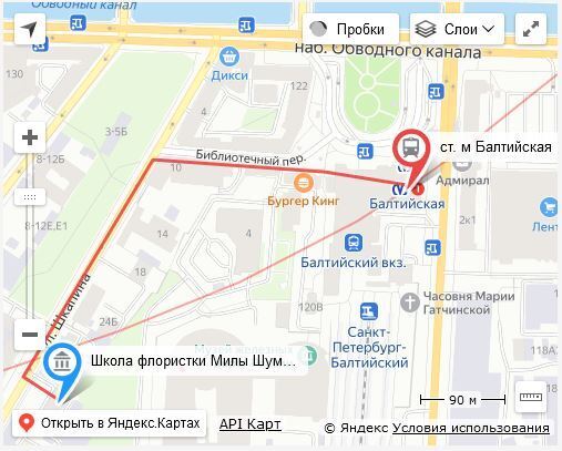 Адрес школы флористики Милы Шуманн на Шкапина 32-34